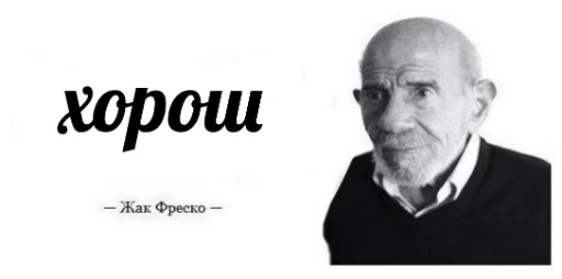 человеческое лицо СМС мужчина