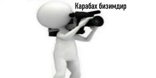 воздушный шар черно-белый