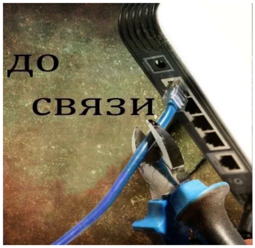 инструмент скриншот книга