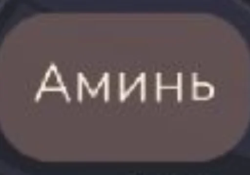 text font screenshot