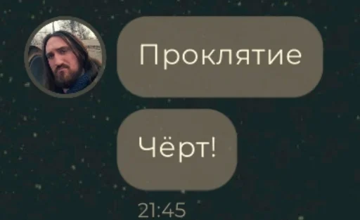 text screenshot font