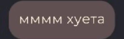 text font screenshot