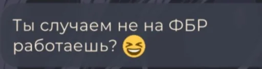 text font screenshot