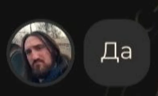 text screenshot human face