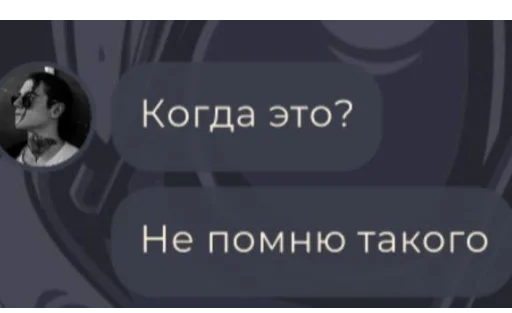 text screenshot font