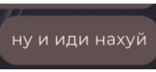 text screenshot font