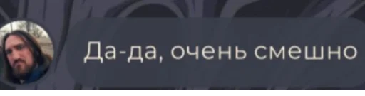 text human face screenshot