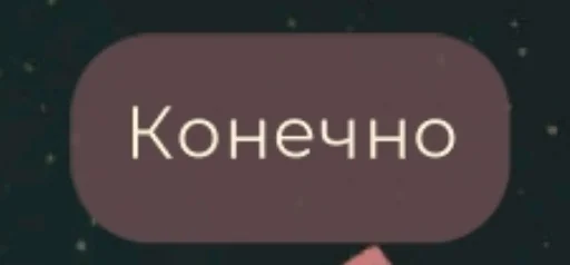 text font screenshot