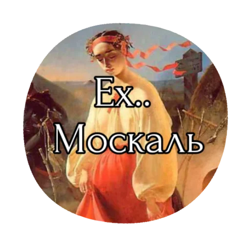 Sticker Jakes_szos - 1