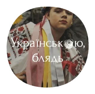 Sticker Шизові стікери - 5
