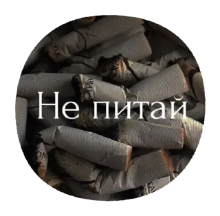 Sticker Шизові стікери - 4