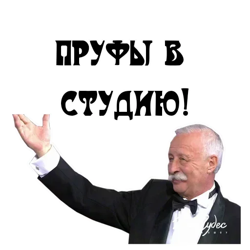 СМС мужчина одежда