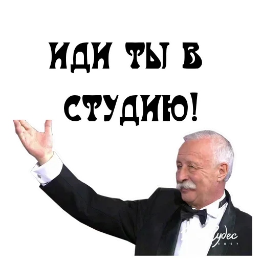 СМС мужчина одежда