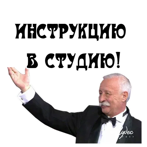 СМС мужчина одежда