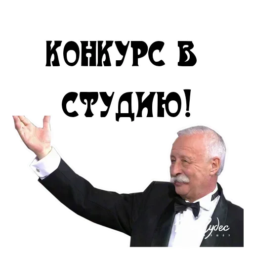 СМС мужчина одежда