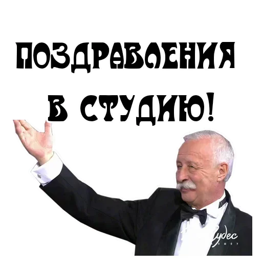 СМС мужчина одежда