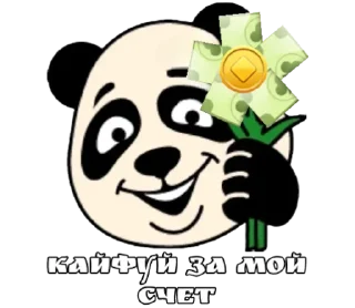 Sticker 𝐉𝐚𝐥𝐞🇦🇿 - 8