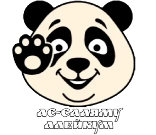 Sticker 𝐉𝐚𝐥𝐞🇦🇿 - 11