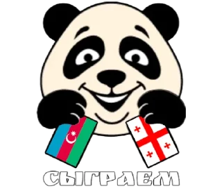 Sticker 𝐉𝐚𝐥𝐞🇦🇿 - 9