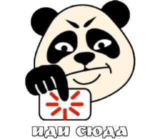 Sticker 𝐉𝐚𝐥𝐞🇦🇿 - 3