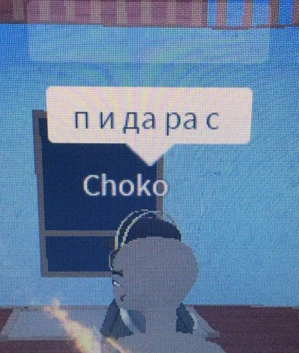 text screenshot poster