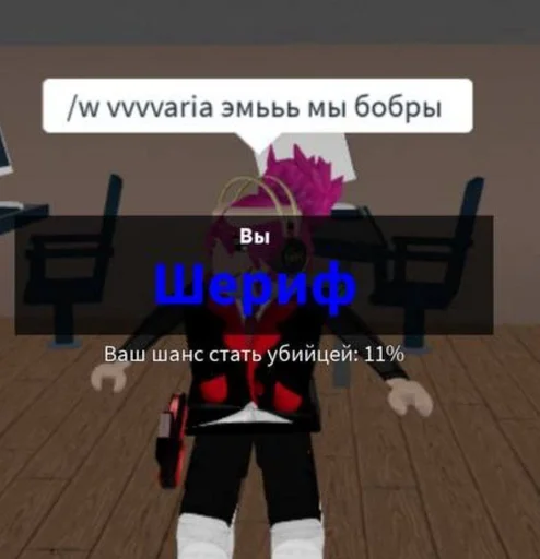 screenshot text cartoon