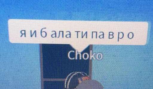 text clothing screenshot