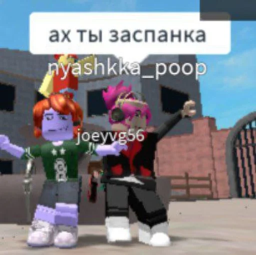 cartoon action figure screenshot