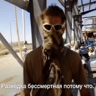 защитные очки одежда на открытом воздухе