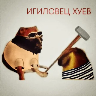 молоток инструмент