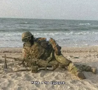 на открытом воздухе солдат военный