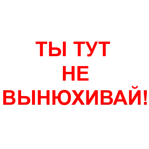 Стикер JamesonStore - 1