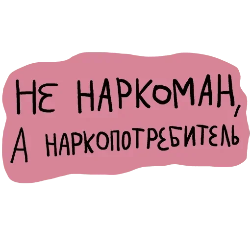 Sticker JamesonStore - 1