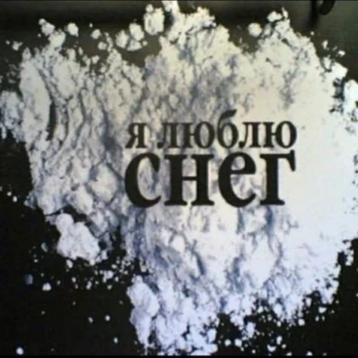 Sticker JamesonStore - 4