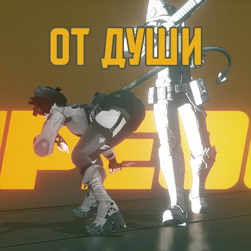 обувь танцевать одежда