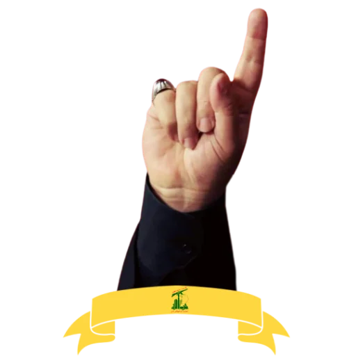 Sticker Janoube_Alhawa_sajid - 1