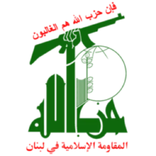 Sticker أناشيد حزب الله - 10