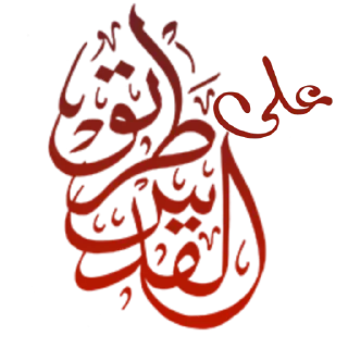 Sticker أناشيد حزب الله - 0
