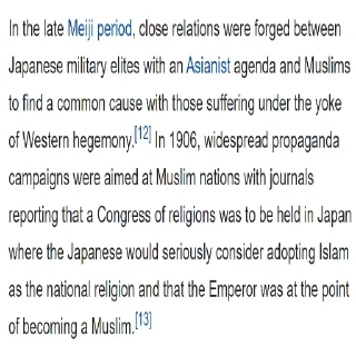 Sticker Japanese Caliphate - 1