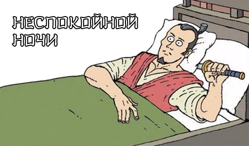 Sticker Самураи-аутисты - 11