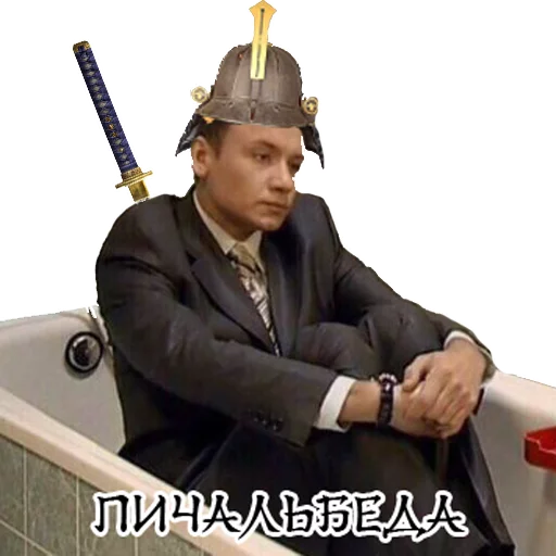 Sticker Самураи-аутисты - 4