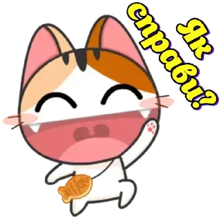 Sticker Японське Кошеня - 11