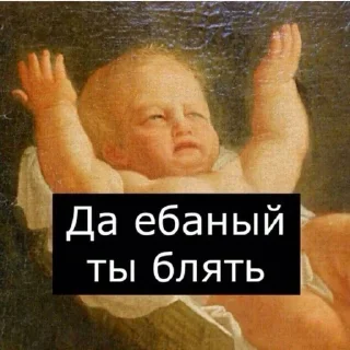 Sticker Заверну тебя в пельмешек - 2