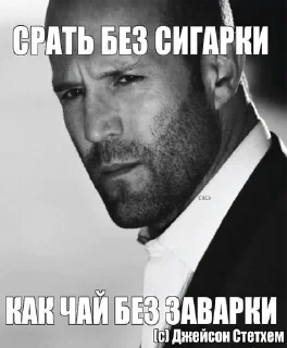 СМС мужчина человеческое лицо