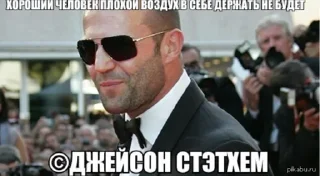 СМС мужчина человеческое лицо