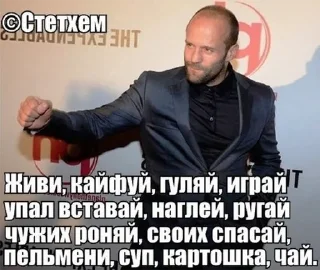 СМС мужчина одежда