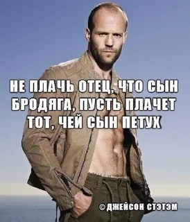 СМС мужчина одежда