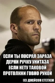 СМС человеческое лицо мужчина