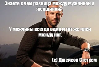 СМС скриншот человеческое лицо