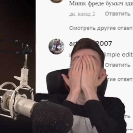 Стикер JesusAVGN :: @fStikBot - 8